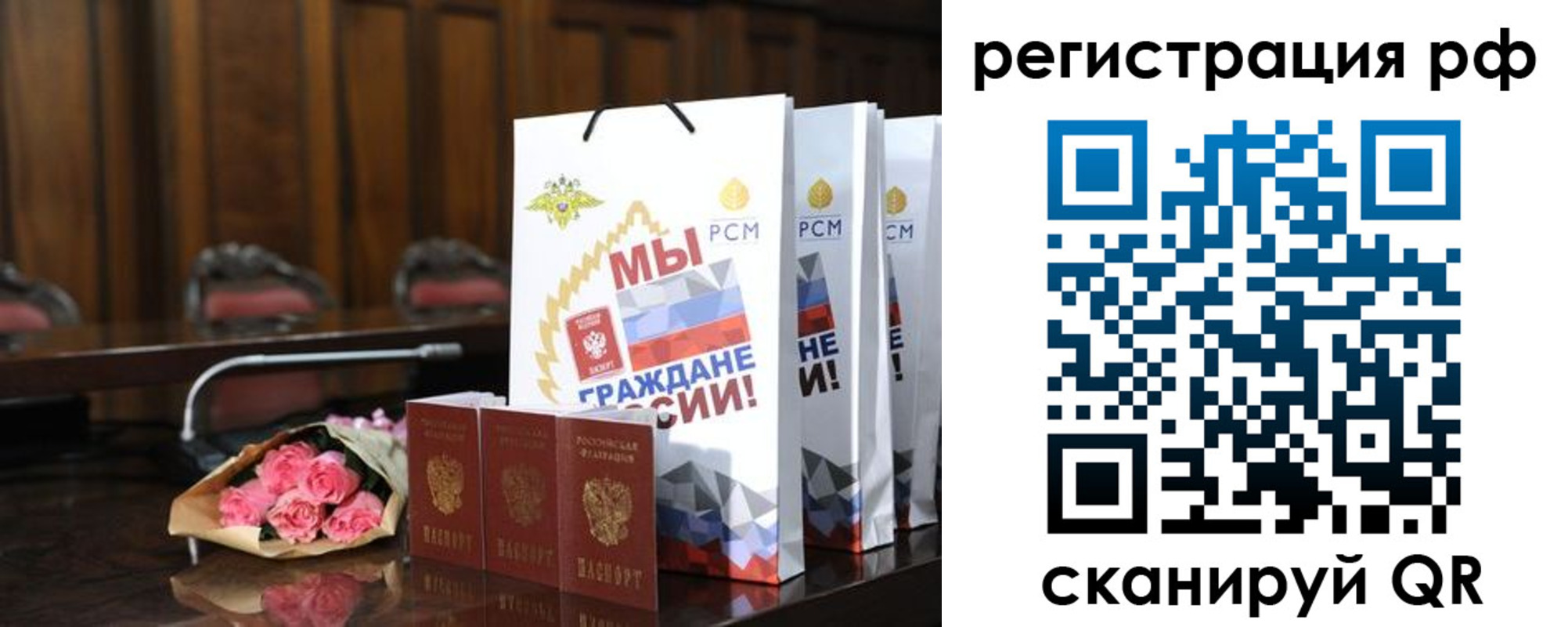 прописка регистрация в Камбарке
