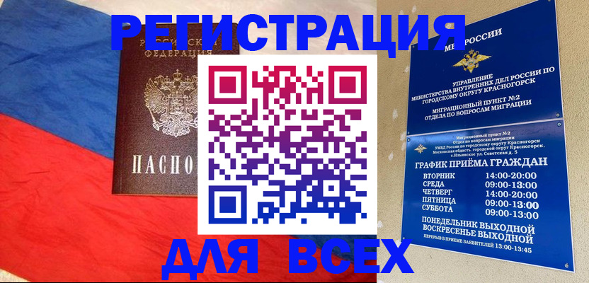 регистрация в Камбарке