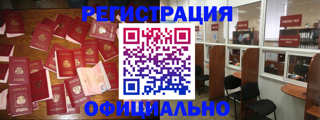 пропишу в квартире в Камбарке