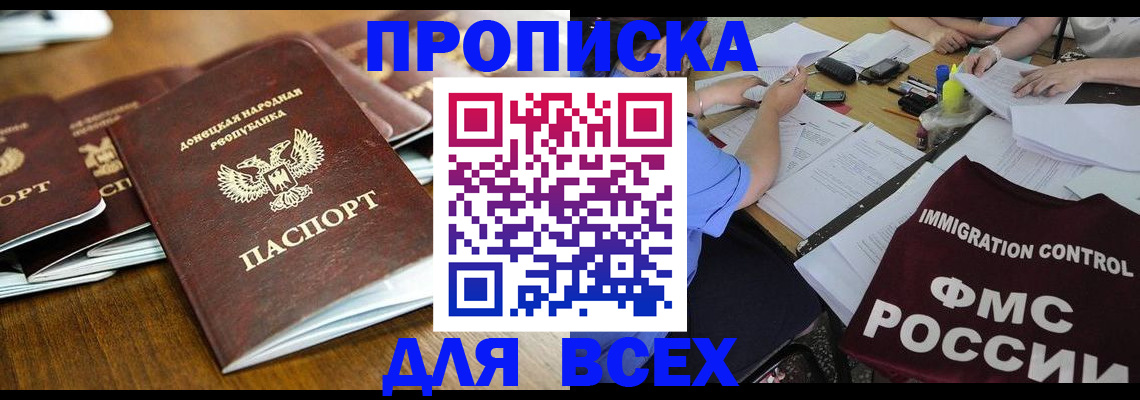 временная регистрация недорого в Камбарке